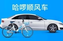 (7分钟科普下)淄博市有什么工厂_哔哩哔哩-2